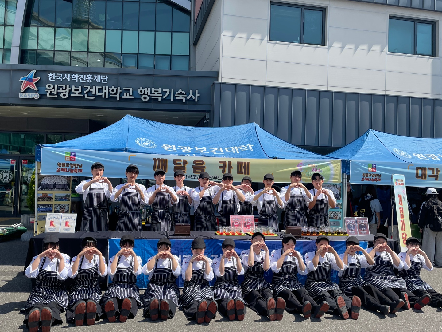 2025년 대각개교절 은혜 나눔 대표이미지