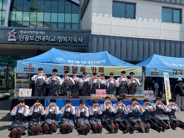 2025년 대각개교절 은혜 나눔 대표이미지