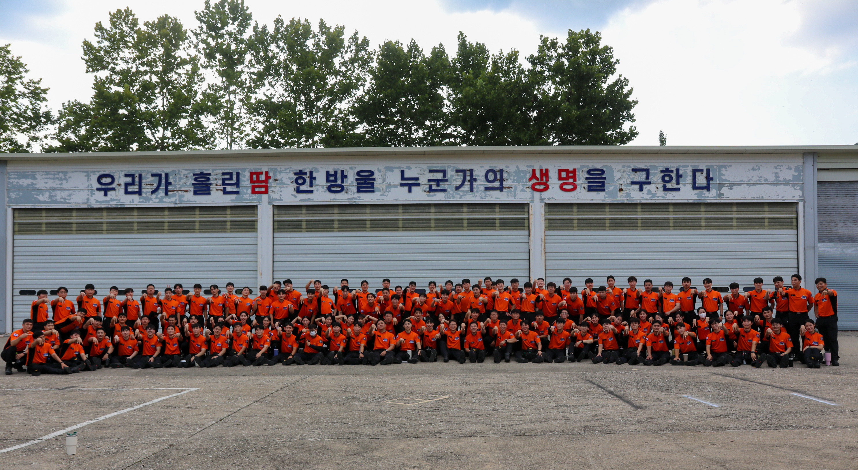 2025년 전북특별자치도 소방본부 소방공무원 최종 합격 대표이미지