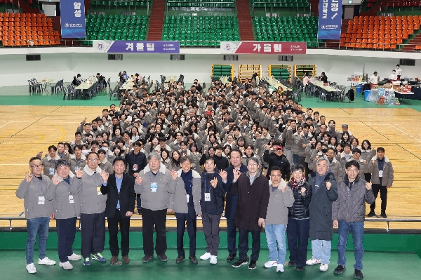 원광보건대학교_원광대학교 직원 체육대회(2025.12.06.) 대표이미지