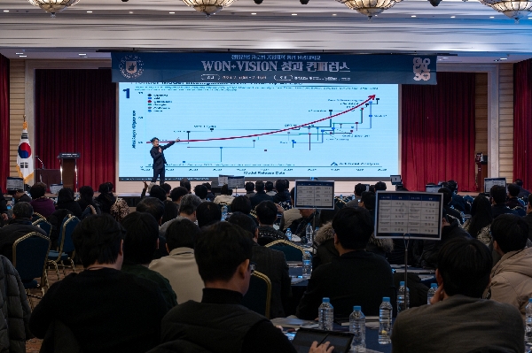 WON+VISION 성과 컨퍼런스(2026.02.05.~06) 대표이미지